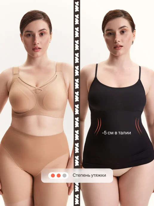 WAISTLINE Утягивающая майка топ на тонких бретельках набор из 2 штук, черный, фото 2