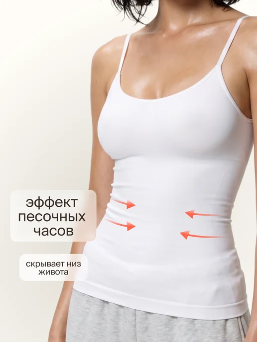 WAISTLINE Утягивающая майка топ на тонких бретельках набор из 2 штук, черный, фото 3