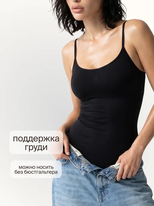 WAISTLINE Утягивающая майка топ на тонких бретельках набор из 2 штук, черный, фото 5