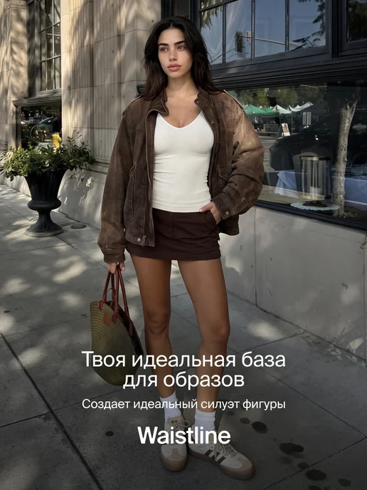 WAISTLINE Утягивающая майка на тонких бретельках топ с чашками, белый, фото 3