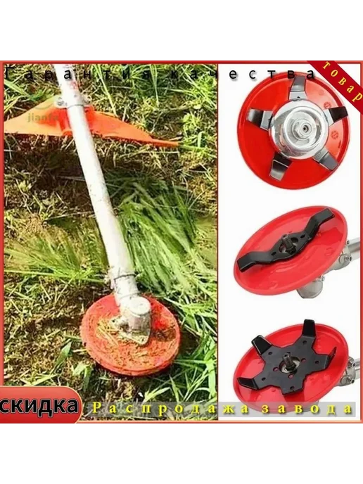 Красная аккумуляторная прополочная машинка 150 мм, красный, фото 2