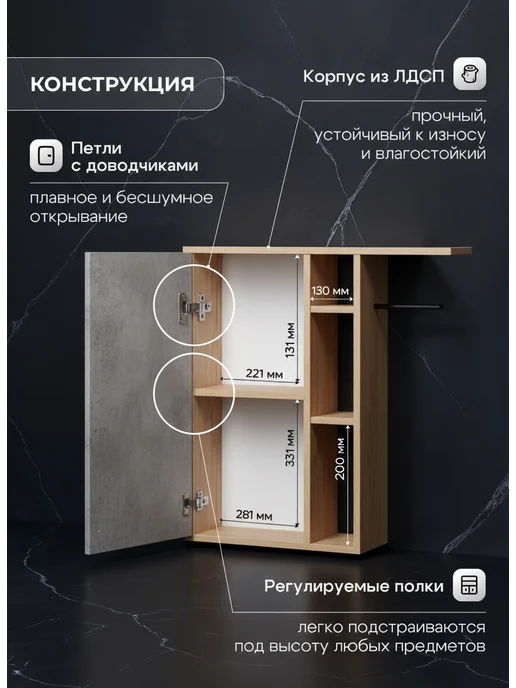 Welcome store Тумба в ванную напольная с держателем для туалетной бумаги, черный, фото 3