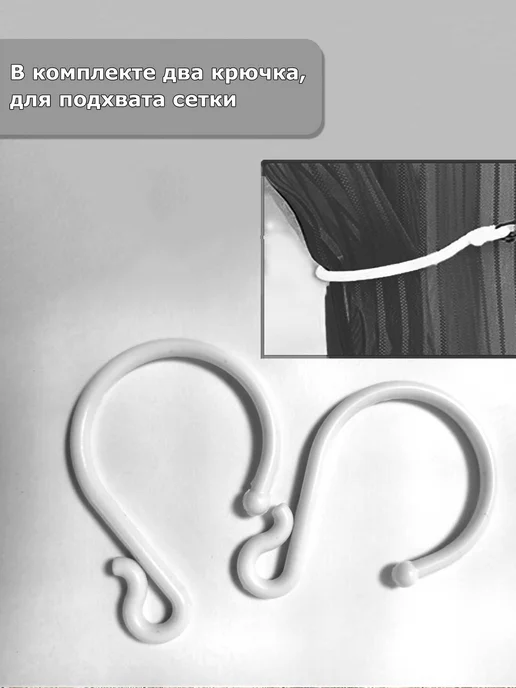 GROSKOSHOP москитная сетка на дверь с магнитом 90*210, 120x220 см, фото 6