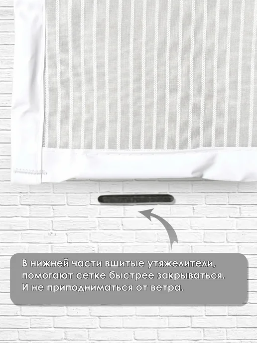 GROSKOSHOP москитная сетка на дверь с магнитом 90*210, 120x220 см, фото 7