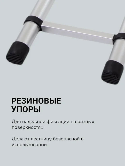 Лестница телескопическая алюминиевая 7 метров, 7 м, фото 3