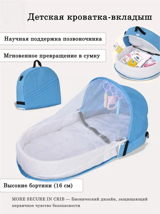Кокон для новорожденных Складной переносная сумка-кроватка, вариант