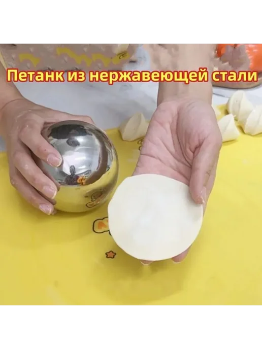 Скалка с регулировкой толщины, серебристая, 10 см, серебристый