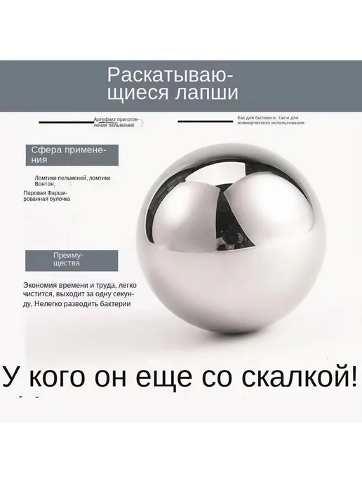 Скалка с регулировкой толщины, серебристая, 10 см, серебристый, фото 3