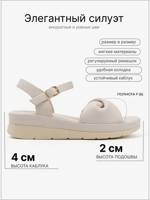 Dino Ricci Select Босоножки летние кожаные открытые повседневные на платформе, белый, фото 5