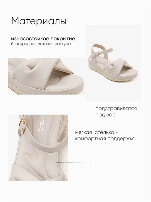 Dino Ricci Select Босоножки летние кожаные открытые повседневные на платформе, белый, фото 6
