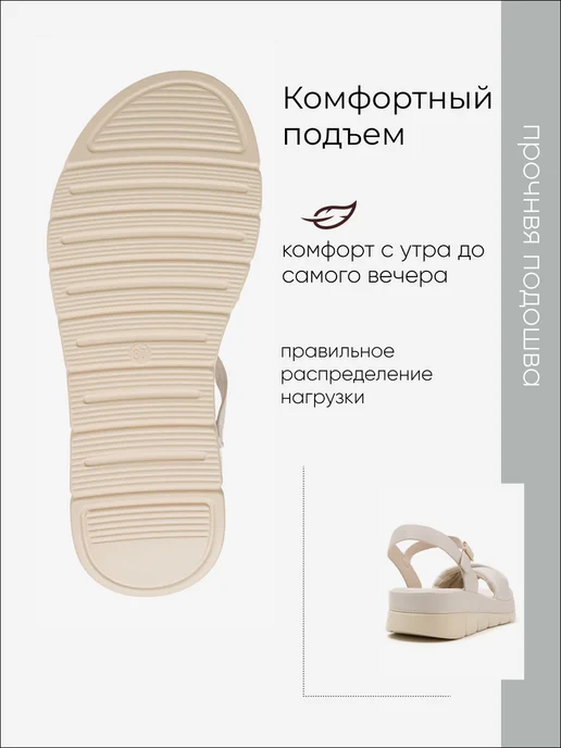 Dino Ricci Select Босоножки летние кожаные открытые повседневные на платформе, белый, фото 7