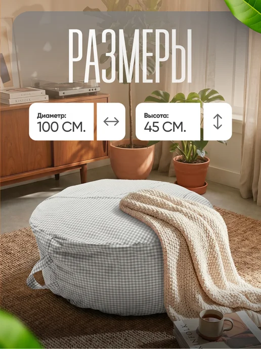 NikkyTEX Пуф кресло мешок бескаркасное 100х45, 100x45, фото 3