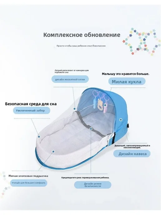 Кокон для новорожденных Складной переносная сумка-кроватка, вариант, фото 4