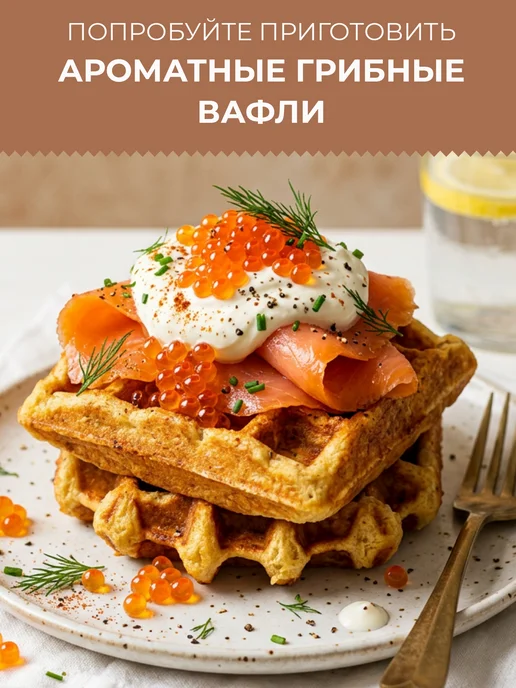 Yelli Крем-суп Сибирский с белыми грибами 70 г, 70 г, фото 5