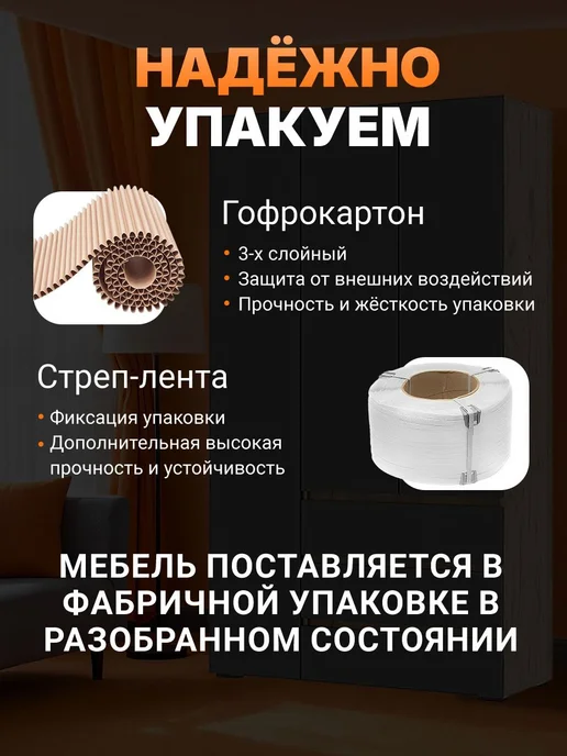 БТС Тумба под телевизор Пандора ТБ-18, вариант, фото 7