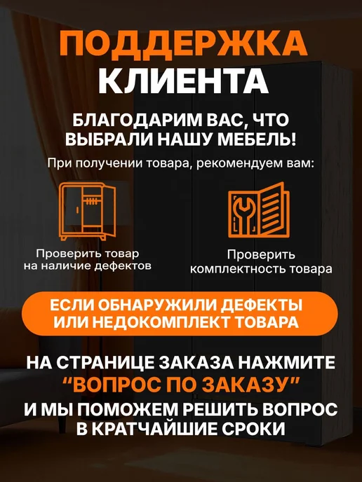 БТС Тумба под телевизор Пандора ТБ-18, вариант, фото 8