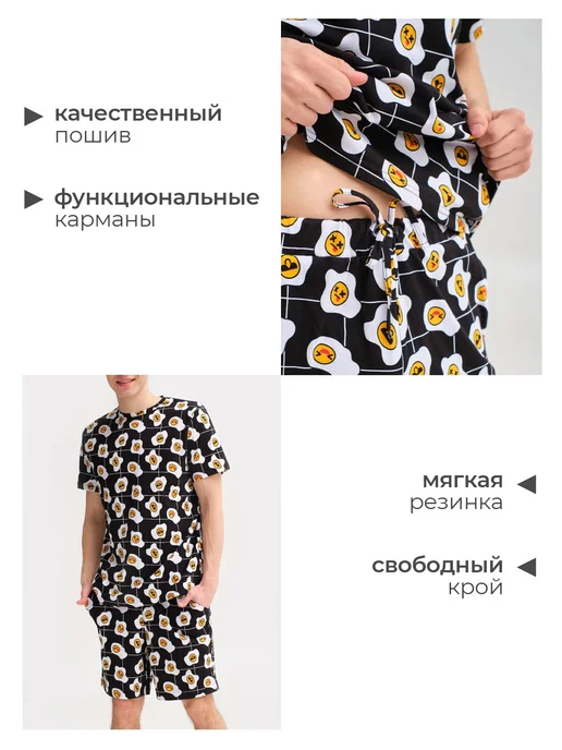 KAFTAN Пижама, черный, фото 3