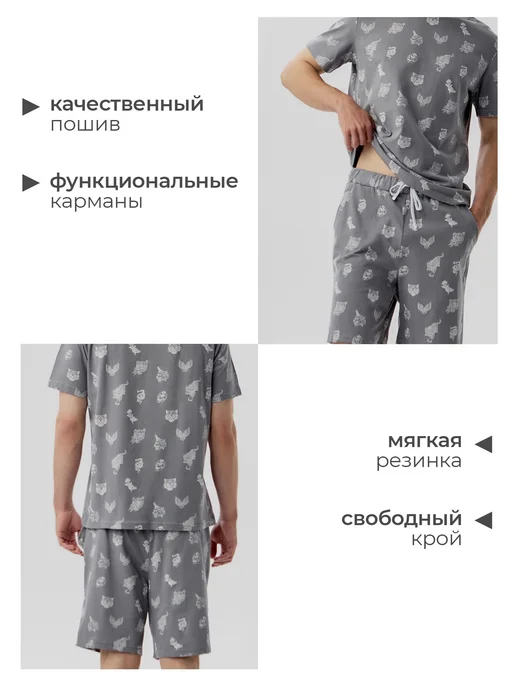 KAFTAN Пижама, серый, фото 3
