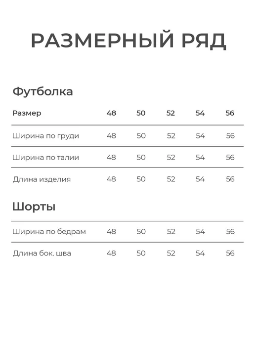 KAFTAN Пижама, серый, фото 4