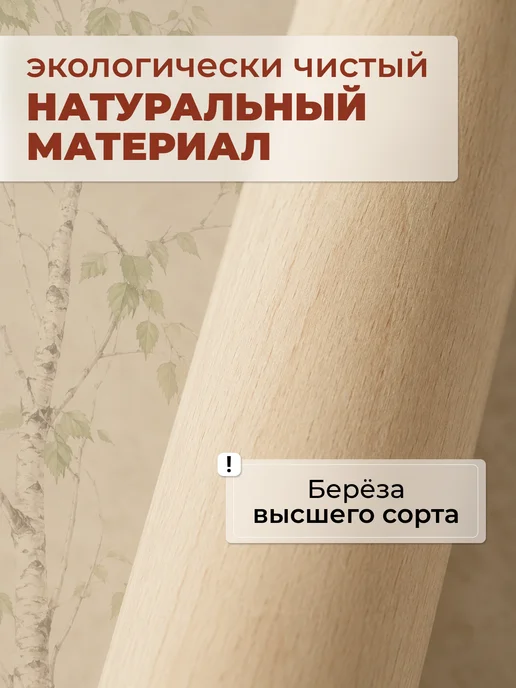 Скалка для теста маленькая, бежевый, фото 7