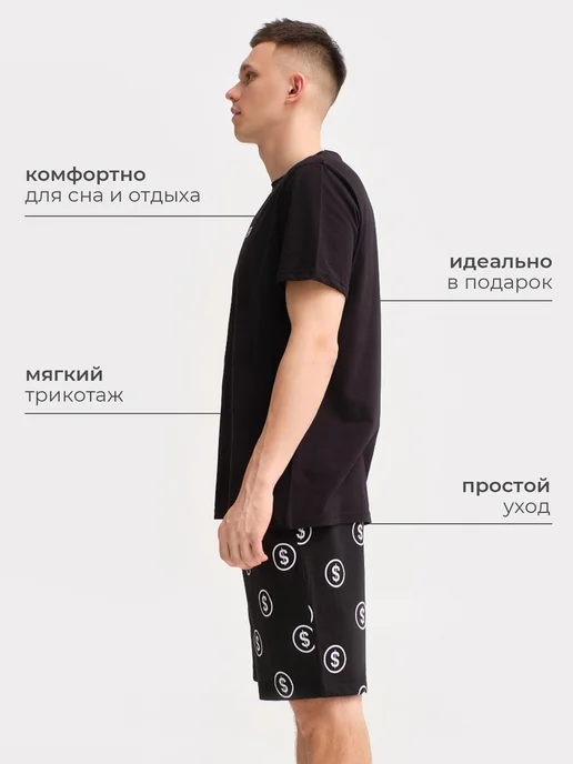 KAFTAN Пижама, черный, фото 2
