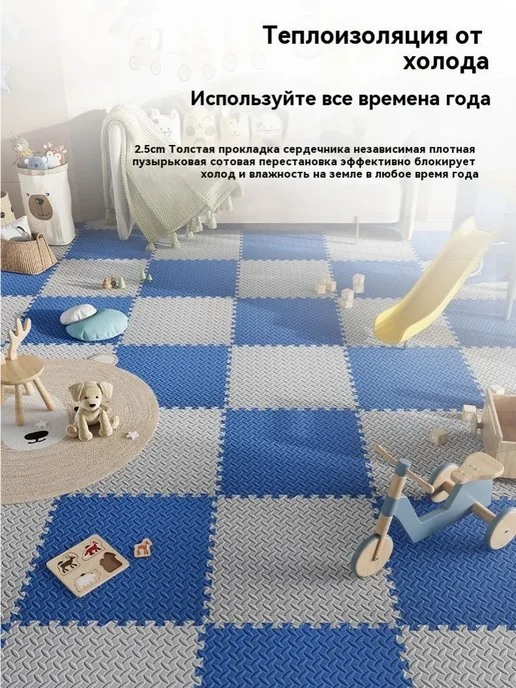 Спортивное покрытие 30x30 см, набор 10 шт, 30x30 см, 10 шт, фото 2