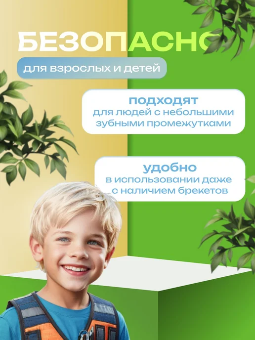 Межзубные ершики для брекетов, 40 шт, 40 шт, фото 2