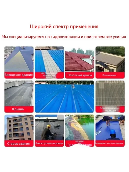Гидроизоляционная лента 200 мм, 10 м, вариант, фото 4