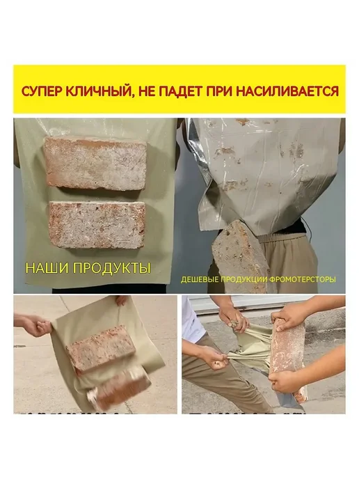 Гидроизоляционная лента 200 мм, 10 м, вариант, фото 5