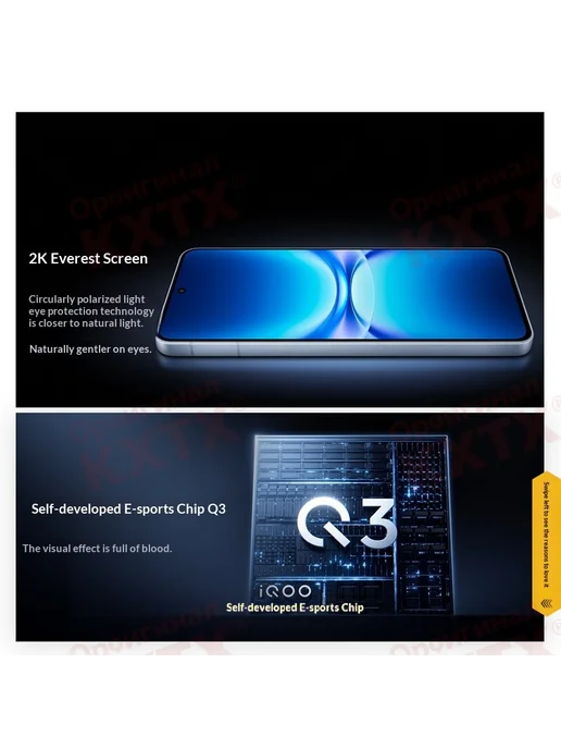 Смартфон vivo Iqoo15t 12/256 ГБ, белый, фото 4