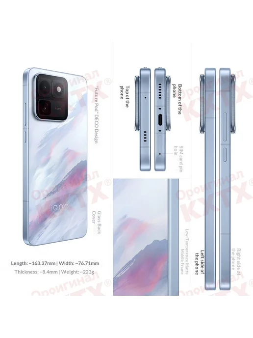 Смартфон vivo Iqoo15t 12/256 ГБ, белый, фото 7