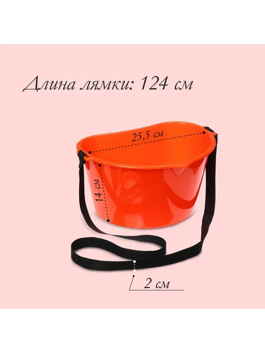 Market_Сад Ёмкость для сбора ягод, 3 л, «Малина», 3 л, фото 2