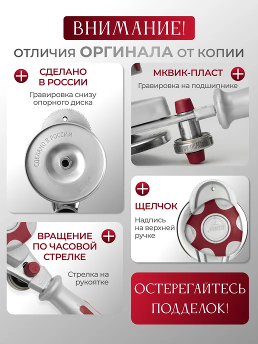 Щелчок Закаточная машинка для банок автомат консервирование, серый, фото 2