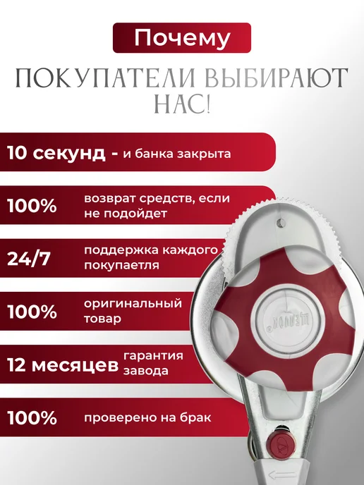 Щелчок Закаточная машинка для банок автомат консервирование, серый, фото 3
