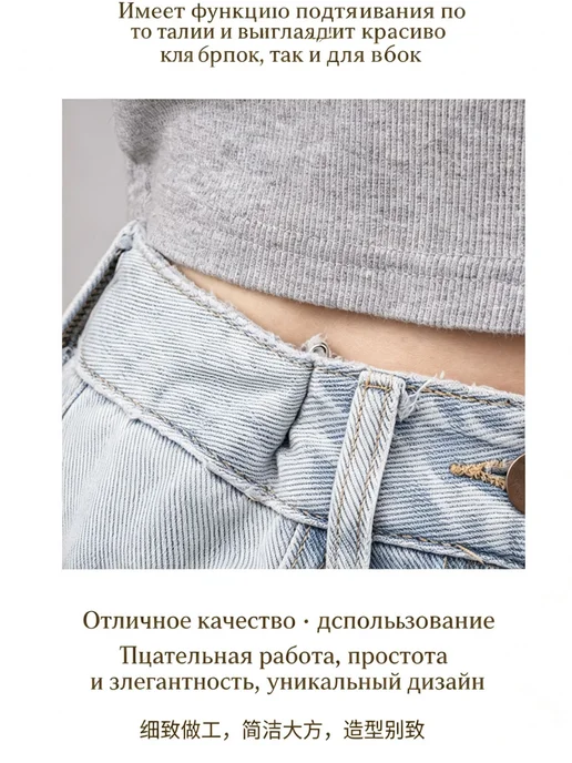 Штрипки невидимые для пояса, 10 шт, 10 шт, фото 4