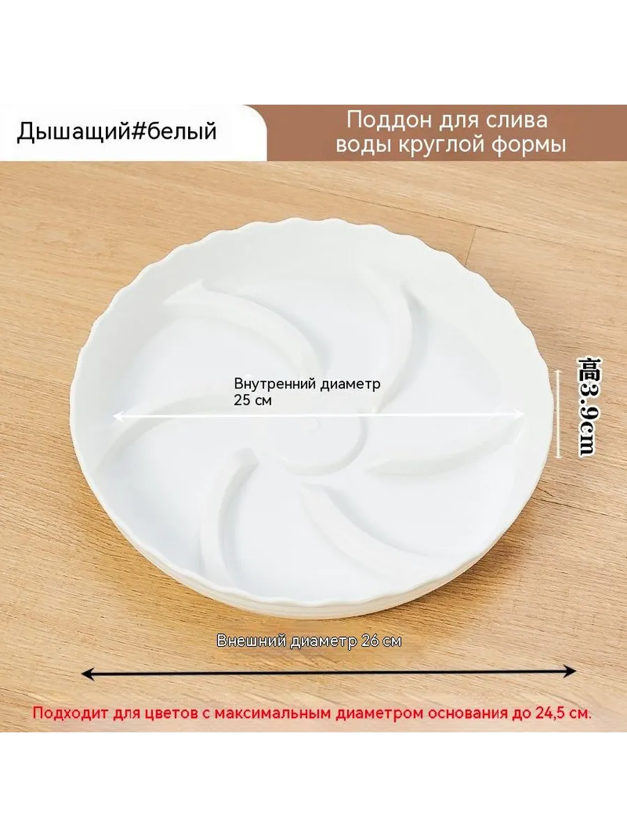 Поддон для цветов, темно-бежевый