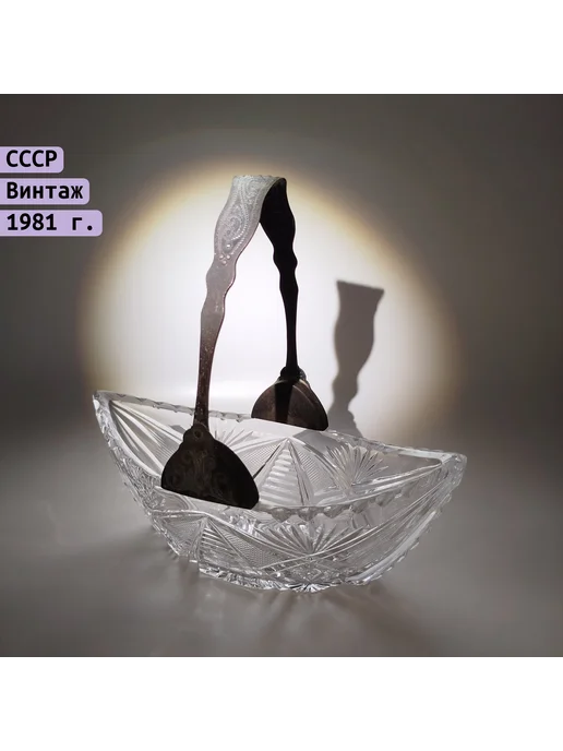 Однажды Конфетница в форме ладьи с ручкой, стекло, металл, вариант