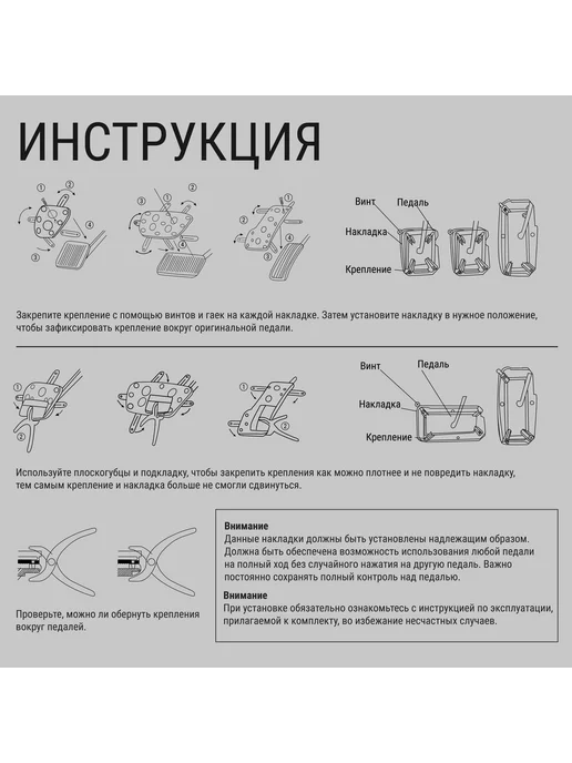 Cartage Антискользящие накладки на педали красные 3 шт, 3 шт, фото 6