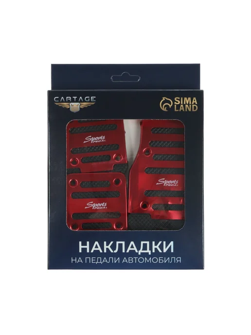 Cartage Антискользящие накладки на педали красные 3 шт, 3 шт, фото 7