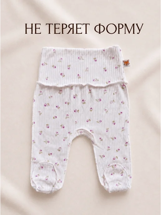 Ползунки для новорожденных, зеленый, фото 3