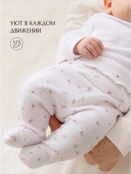 Ползунки для новорожденных, зеленый, фото 5
