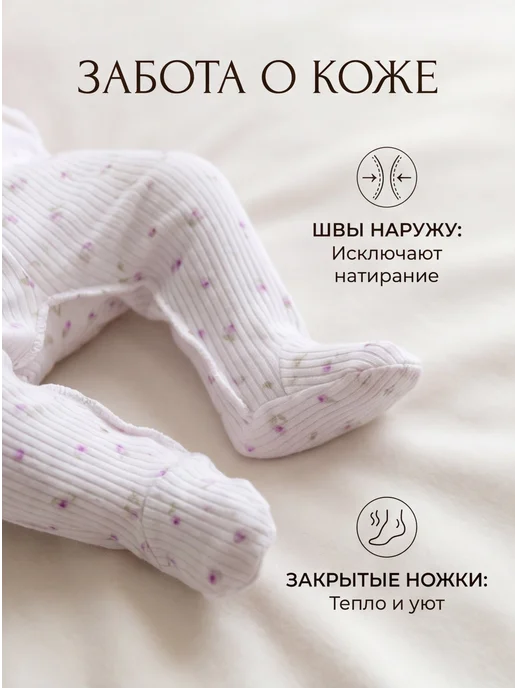 Ползунки для новорожденных, зеленый, фото 6