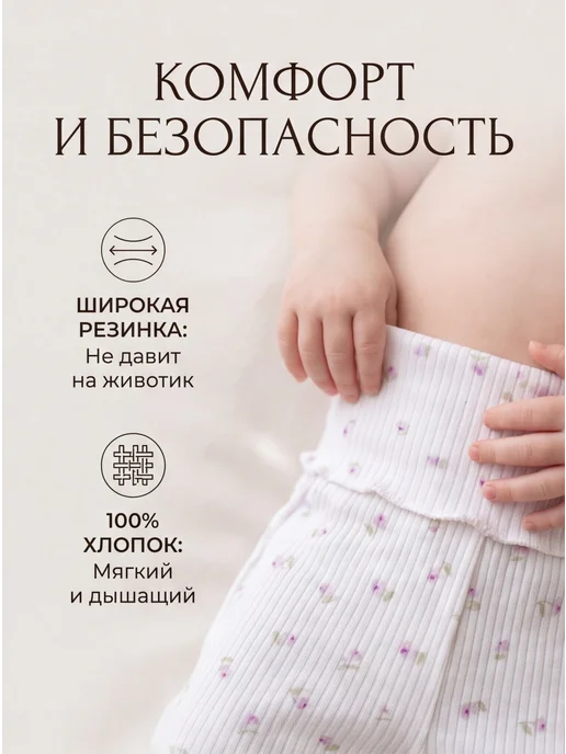 Ползунки для новорожденных, зеленый, фото 7