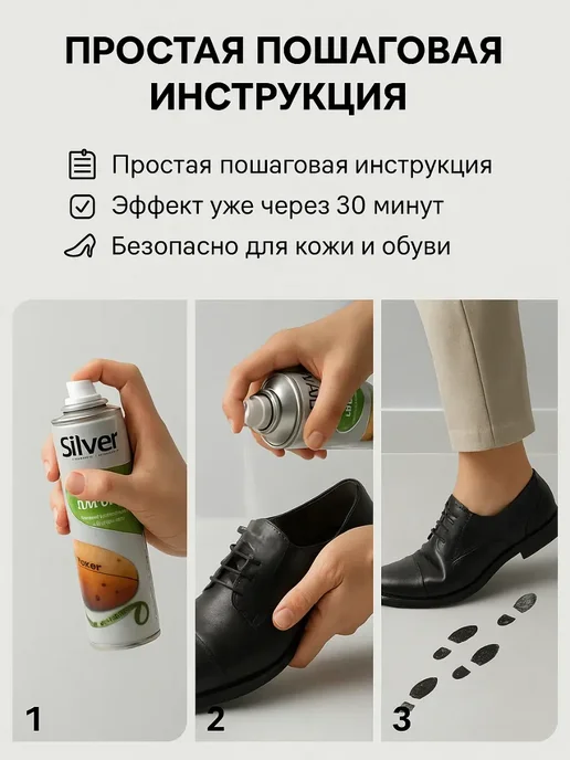 Ариш Растяжитель для обуви универсальный кожа, замша, текстиль, вариант, фото 3