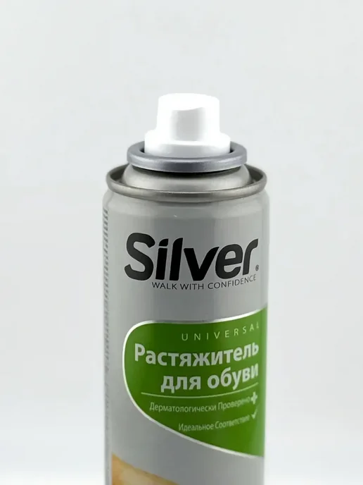 Ариш Растяжитель для обуви универсальный кожа, замша, текстиль, вариант, фото 6