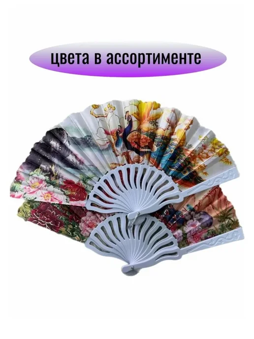 веер складной Бабочки и цветы, белый, фото 6