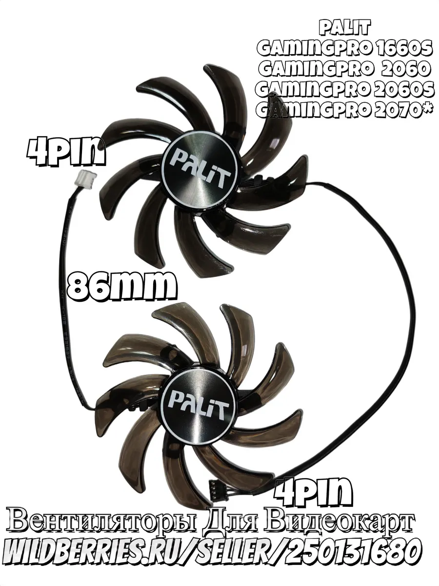 Apistek Кулеры для видеокарт Palit GamingPro GTX 1660S RTX 2060, 207…