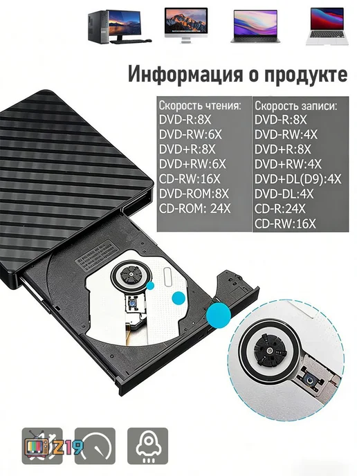 Внешний DVD-привод USB 3.0 для ноутбука, вариант, фото 2