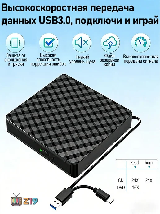 Внешний DVD-привод USB 3.0 для ноутбука, вариант, фото 4
