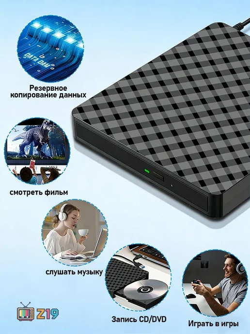 Внешний DVD-привод USB 3.0 для ноутбука, вариант, фото 6